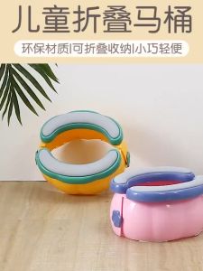 Bô Cho Bé Lifestyle Gấp Gọn Bô Vệ Sinh Cho Bé Mang Đi Du Lịch DD318