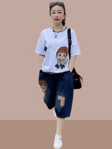 Shalldoer | Trendy Fashionable Embroidered T-Shirt and Acid-washed Denim Harem Pants Two-piece Set
