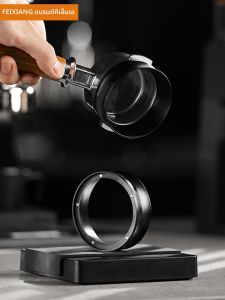 Timemore | Anti-Dust & Anti-Spill Coffee Powder Ring