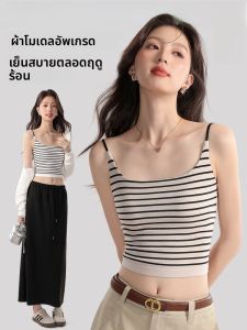 MiiOW | เสื้อกั๊กสายเดี่ยวลายทางเซ็กซี่สำหรับผู้หญิง ใส่ได้ทั้งในและนอก ฤดูร้อน 2025 เสื้อชั้นในเสริมหน้าอกไม่ต้องใส่เสื้อชั้นใน MiiOW Cat Lady