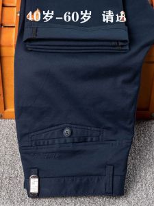กางเกงลําลองผู้ชายผ้าฝ้ายแท้ ดีไซน์ขาตรงหลวมสําหรับวัยกลางคนและผู้สูงอายุ เหมาะสําหรับธุรกิจและสวมใส่ในชีวิตประจําวัน
