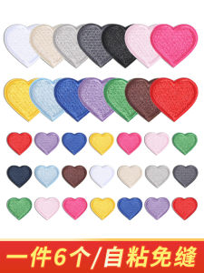 Self-Adhesive Heart Shaped Patch for Clothes Pants Bags Quilted Jackets Hole Repair Embroidered Fabric Sticker Seamless Fix