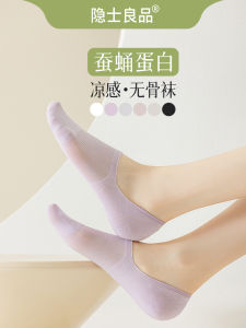 ผู้หญิง ฤดูร้อน บาง ระบายอากาศได้ดี กันลื่น ถุงเท้าเรือ ถุงเท้ารองเท้าเดี่ยวแบบสวมที่มองไม่เห็น ไม่มีตะเข็บ สบาย ผ้าไหม ถุงเท้าผ้า