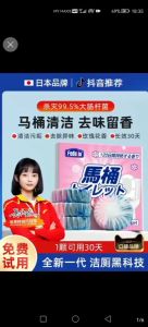 Ready stock blue bubble toilet automatic cleaner toilet cleaning spirit toilet deodorization deodorization to leave fragrance clean toilet treasure fragrance artifact
