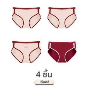 MiiOW | กางเกงชั้นในทรงสามเหลี่ยมผ้าฝ้ายแท้สำหรับผู้หญิง ปีงู 2025 กางเกงชั้นในไร้ตะเข็บ ป้องกันแบคทีเรีย ทรงเอวกลาง ระบายอากาศได้ดี