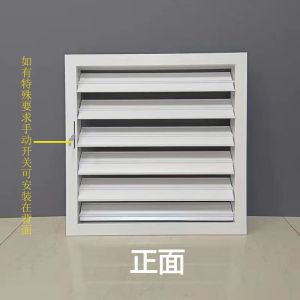 Newly Launched Motorized Switch for Blinds Windproof Rainproof Ideal for Bathroom Toilet Windows Privacy Protection Venetian Windows