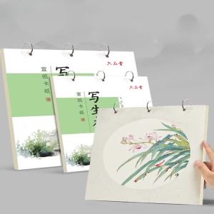 ภาพวาดจีนการ์ดกระดาษ Sketch Book Art Works กระดาษเริ่มต้นกลางแจ้ง Sketch ภาพวาดจีนสร้างสีน้ำ Paper