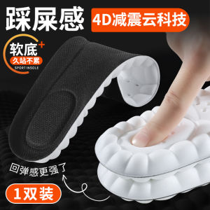 High Elasticity Shock Absorption Sports Insoles Mens Long Standing Land Warfare Training Boots Womens Running Anti-Odor Sweat Absorbent