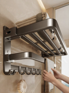 ERMO | Wall-mounted Bathroom Towel Rack No Drilling