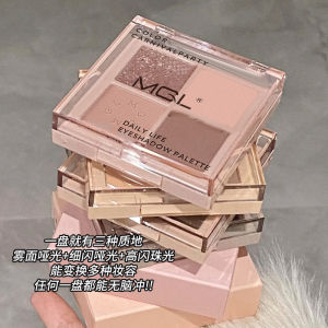 MGL Milk Peach Powder Eyeshadow Palette Translucent Low Saturation Shiny Brown Colorful Eyebrow Dish Innocent Look Makeup Tool