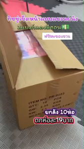 (ยกลังคุ้มกว่า) กระดาษทิชชู่ ทิชชู่ 10ห่อ 1000แผ่น/ห่อ หนา4ชั้น กระดาษเช็ดหน้า เนื้อสัมผัสนุ่ม ไม่ระคายเคืองผิว