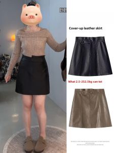 High Waist PU Leather Mini Skirt for Women Hip Concealing A-Line Short Skirt Body Shaping Fall Winter Versatile Fashion