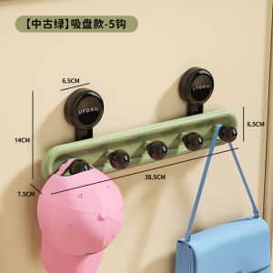 Dopamine Door Back Suction Cup Linked Hooks One Row No Drilling Strong Load Bearing Bathroom Entrance Bedroom Adhesive Hooks