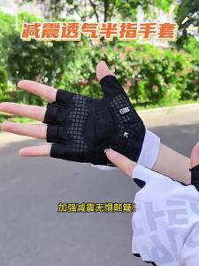 TOOKTRO | Summer Breathable Shock Absorbing Cycling Gloves Half-Finger