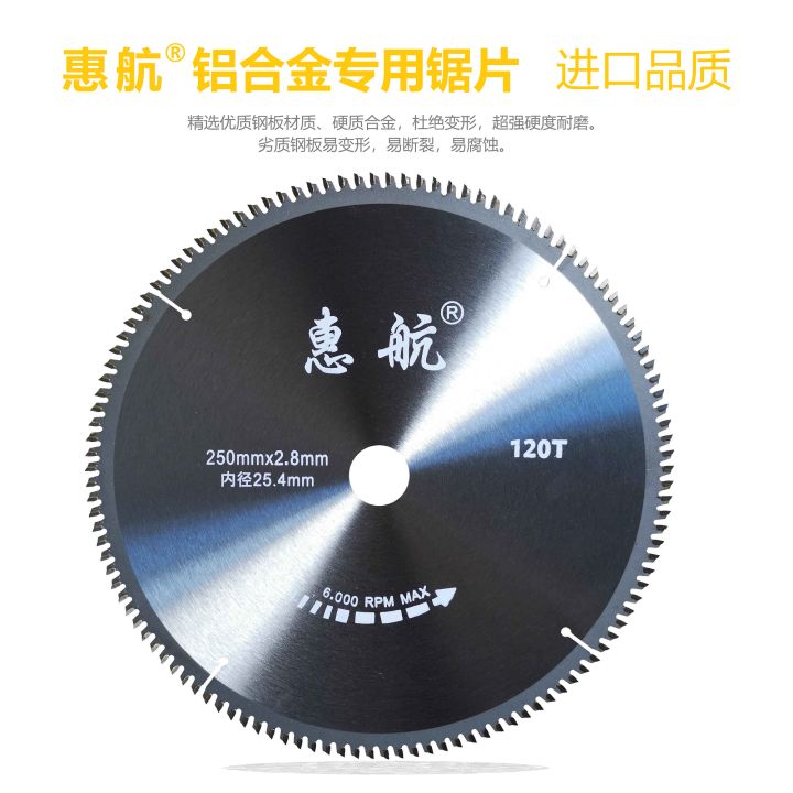 Aluminum Profile PaintFree Plate Plastic Steel Special Angle Grinder 45 Degree Cutting Disc 10