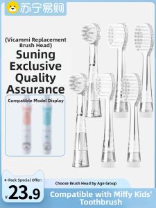 Bicamme Kids Electric Toothbrush Head Soft Bristles Waterproof Replacement Sonic Brush Head for Children Baby Oral Care