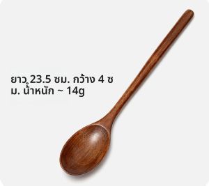 ช้อนไม้ยาวสำหรับคนทานข้าว ช้อนสำหรับดื่มน้ำซุป ช้อนญี่ปุ่นขนาดใหญ่ ช้อนสำหรับคนดูรายการอาหาร ช้อนสำหรับคนทานข้าว