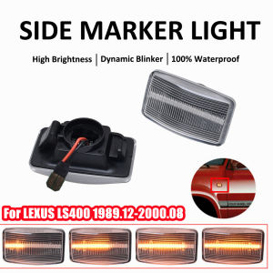 Malcayang | For Toyota Corolla E90 Celica Land Cruiser J80 Prado MR2 Starlet Carina Lexus LS400 LED Dynamic Sequential Turn Signal Indicator