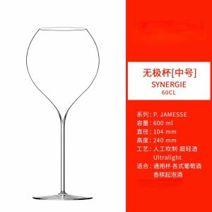 Ultra-Thin Crystal Wine Glasses European Style Red White Wine Cups High Footed Champagne Glasses for Restaurant Bar Party