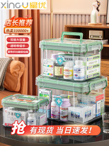 Xingyou Multi-Layer Small Medicine Box Family Pack Medicine Storage Box Medicine Box For Home Large Capacity Storage Box Large Medicine Box