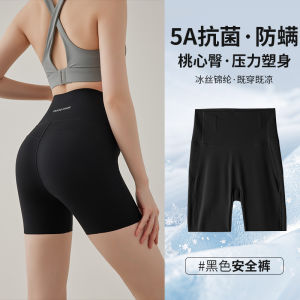 Thin Yoga Pants Summer Abs Tummy Control Shark Skin Womens Five-Quarter Cycling Fitness Pants Breathable Quick-Dry High-Waist