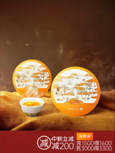 Duck Dung Aroma Osmanthus Scent Phoenix Oolong Tea 504g
