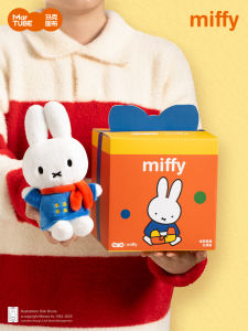 MAKETUBU | Gift for Birthday Graduation Plush Toy
