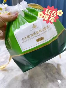 AMORTALS Face Towel  Extra Large Thickened  Face Wiping Towel Face Towel Authentic Female/Face Towel Extra Large Soft Female