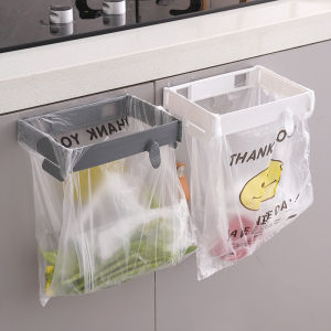 Wall Mounted Garbage Bag Holder Storage Rack