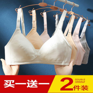 Summer Ultra-Thin Nursing Bra Pu Wireless Sponge-Free Nursing Push-up Front Fastening Bra Pregnant Women Intimates Women