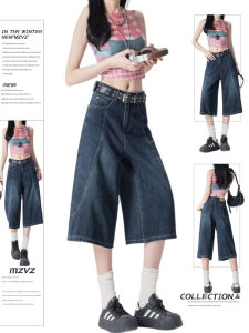 MZVZ | Vintage Blue Wide Leg High Waisted Culottes