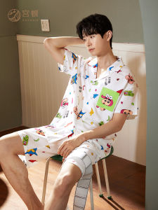 GONGDIE | Cool Summer Home Wear for Men and Teenagers