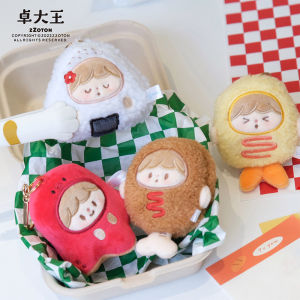 Đồ Chơi Treo Hình Bánh Sushi Cua Nướng Adzo Lunch Bag Dễ Thương Bằng Vải PP Dùng Làm Quà Tặng Sinh Nhật Cho Mọi Lứa Tuổi