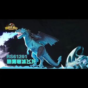 เล่นหุ่นยนต์ เสาร์ ดินโอสาร ฟิกเกอร์ หุ่นยนต์บังคับ เล่นเด็ก DINOSAUR โดยวัตถุประสงค์ของเทเทโฟซูส ผู้สร้าง: THETOYZ