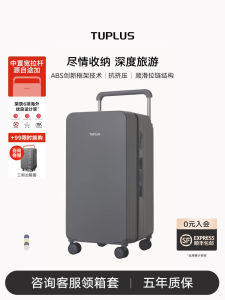 TuPlus Large Capacity 28/30 Inch Fashion Hardshell Suitcase Wheel Spinner Carry-On Bag Polyester Lining Zipper Closure for Travel