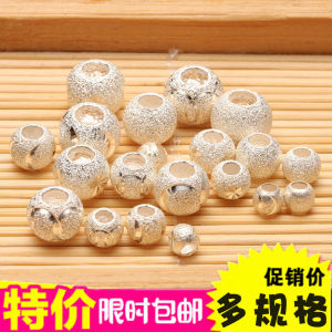 990 Pure Silver Matte Beads Handmade DIY Accessories Versatile Loose Bead Ankle Chain Spacer Pendant Rice Bead Fashion Jewelry