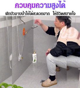 ที่แขวนฝักบัวอาบน้ำลายการ์ตูนแบบติดผนัง ฐานอาบน้ำลายการ์ตูน ปรับระดับได้ ตัวยึดฝักบัว ไม่ต้องเจาะผนัง ขาแขวนฝักบัว