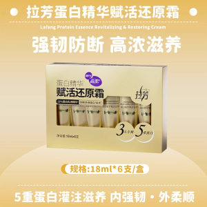 Pha Chế Lại Dầu Gội Đầu Một Phút Dưỡng Ẩm Phục Hồi Tóc Nhuộm Sóng Suôn Mượt Tóc Dưỡng Chất Dầu Ô Liu Cây Dầu