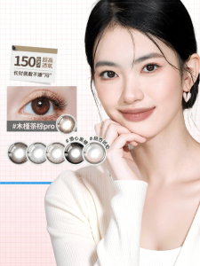 LaPeche | Silicone Hydrogel Daily Disposable Colored Contact Lenses 10 Pieces