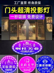 Waterproof LED Projector Light Shop Sign Logo Ground Projection Laser Lighting Rotating Beam for Business Advertising