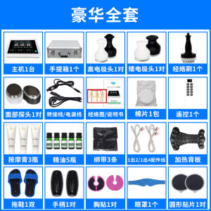 Biological Energy Meridian Instrument Full Body Massage Beauty Therapy Device Acupoint Stimulation Electrotherapy Equipment