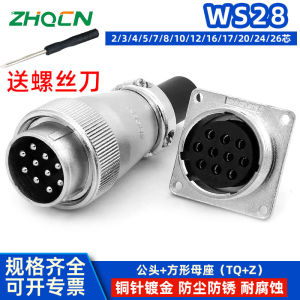 Aerospace Plug WS28 -2 Core-3-4-5-8-7-10-12-16-17-20P24 Pin 35 Hole Square Seat Industrial Weak Current Connectors