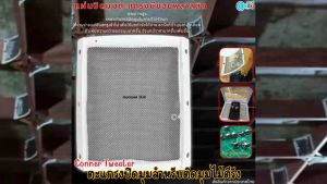 แผ่นตะแกรงปิดมุมบ้านรังนก ปิดมุมขอบพลาสติก สแตนเลส304 มีสกรูขายแยก