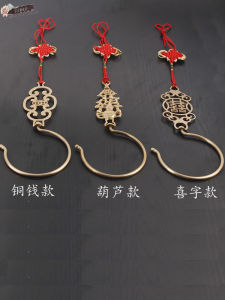 Traditional Chinese Bronze Three Door Bed Curtain Hooks Antique Style Door Curtain Hooks for Home Use Bed Curtain Accessories