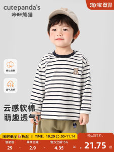 CUTEPANDAS Long Sleeve T-Shirt for Boys And Girls Childrens Casual Loose Fit Autumn Spring Baby Clothes Inner Wear Top