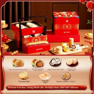 DXC | Traditional Chinese Pastry Gift Box