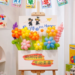 SHIERAI | Graduation Ceremony Event Decoration Party Balloons Flower Bouquet