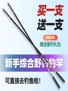 Dawa Ultra Light Super Hard Hand Rod Fishing Pole Carp Fishing Gear Set for Lake Pond River Ocean Beach Camping Travel Supplies