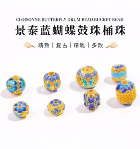 ลูกปัดกลวงลายผีเสื้อจิงเต่า ลูกปัดห่วงข้อมือ DIY ลูกปัดตกแต่งวินเทจ ลูกปัดทองแดงเคลือบสีน้ำเงิน ลูกปัดกลวงวัสดุอื่นๆ