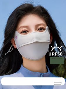 MiiOW | Womens Sun Protection Face Mask Ice Silk Outdoor Cycling Breathable Eyelid Protection UV Protection Pure Color Summer Mask